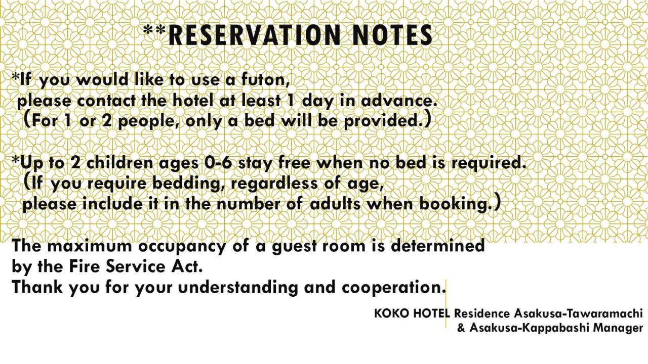 Koko Hotel Residence Asakusa Kappabashi Токіо Екстер'єр фото