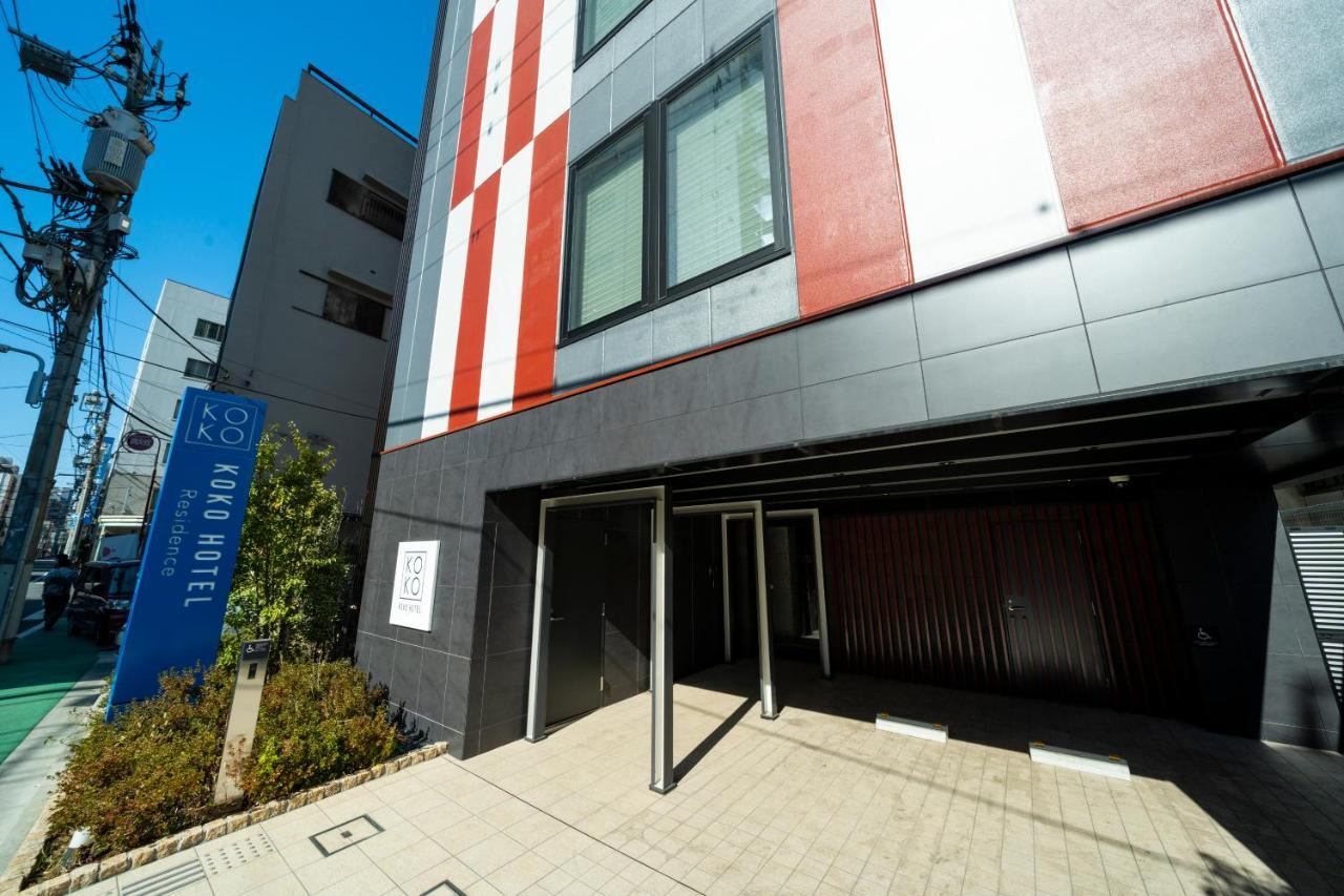 Koko Hotel Residence Asakusa Kappabashi Токіо Екстер'єр фото